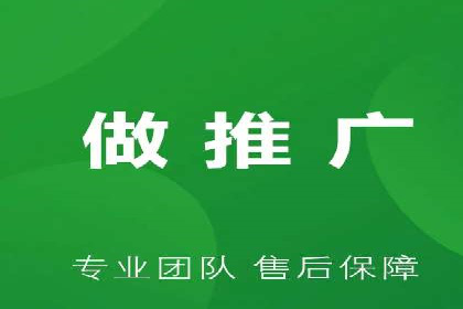 百度广告推广案例：实现广告效果最大化