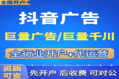 某公司通过今日头条信息流广告实现品牌突破的案例