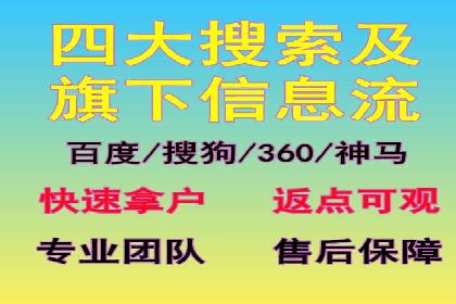 今日头条信息流广告的投放技巧与效果——从一则案例看趋势