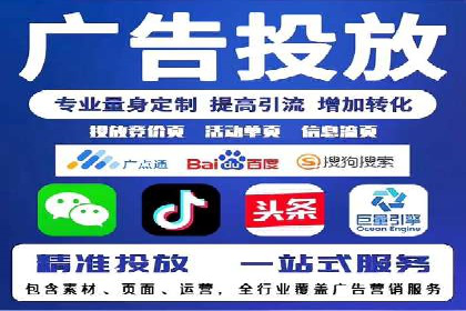 成功案例：竞价SEM托管助力品牌营销